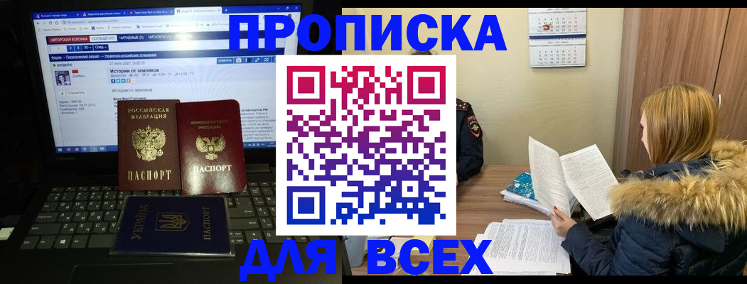 найти адрес прописки в Ковылкино